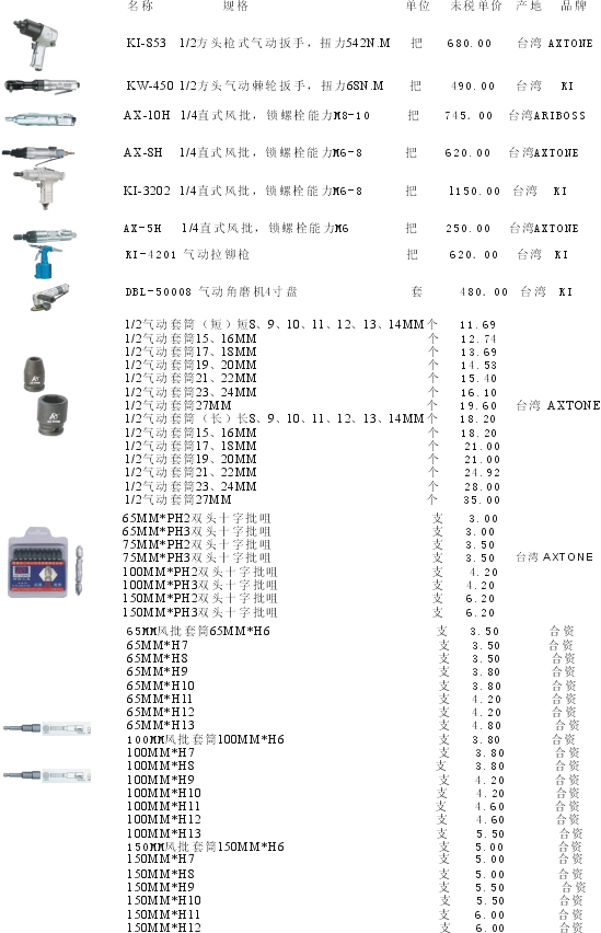 c(din)鿴Vеؐ𹤾޹˾ ؐ (sh)fñDBL-02007Ԕ(x)Y